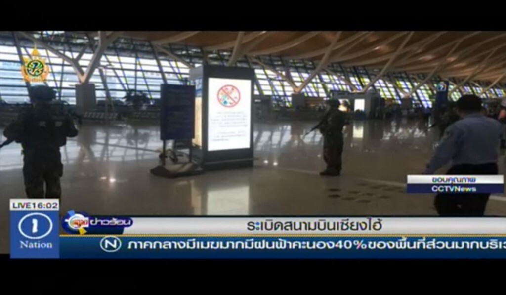 เกิดระเบิดที่สนามบินเซี่ยงไฮ้ เกิดระเบิดที่สนามบินเซี่ยงไฮ้