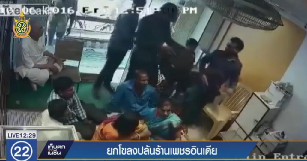 ยกโขยงปล้นร้านเพชรในอินเดีย ยกโขยงปล้นร้านเพชรในอินเดีย