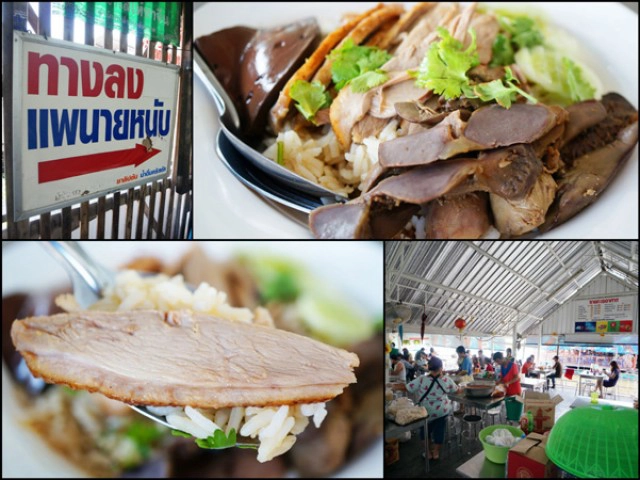 Unseenนครปฐม+26เมนูต้องห้ามพลาด 2วัน1คืน ด้วยงบ 3พันก่าๆ EP.1