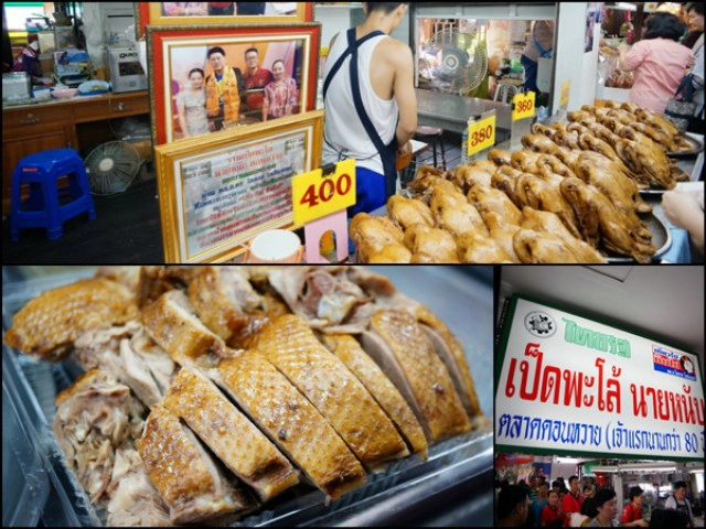 Unseenนครปฐม+26เมนูต้องห้ามพลาด 2วัน1คืน ด้วยงบ 3พันก่าๆ EP.1