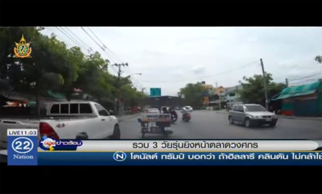 รวบ 3 วัยรุ่น ยิงหน้าตลาดวงศกร รวบ 3 วัยรุ่น ยิงหน้าตลาดวงศกร