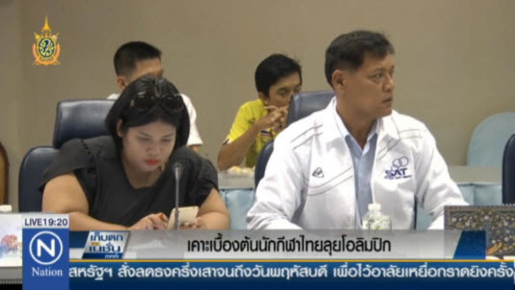 เคาะจำนวนนักกีฬาไทยสู้ศึกโอลิมปิก
