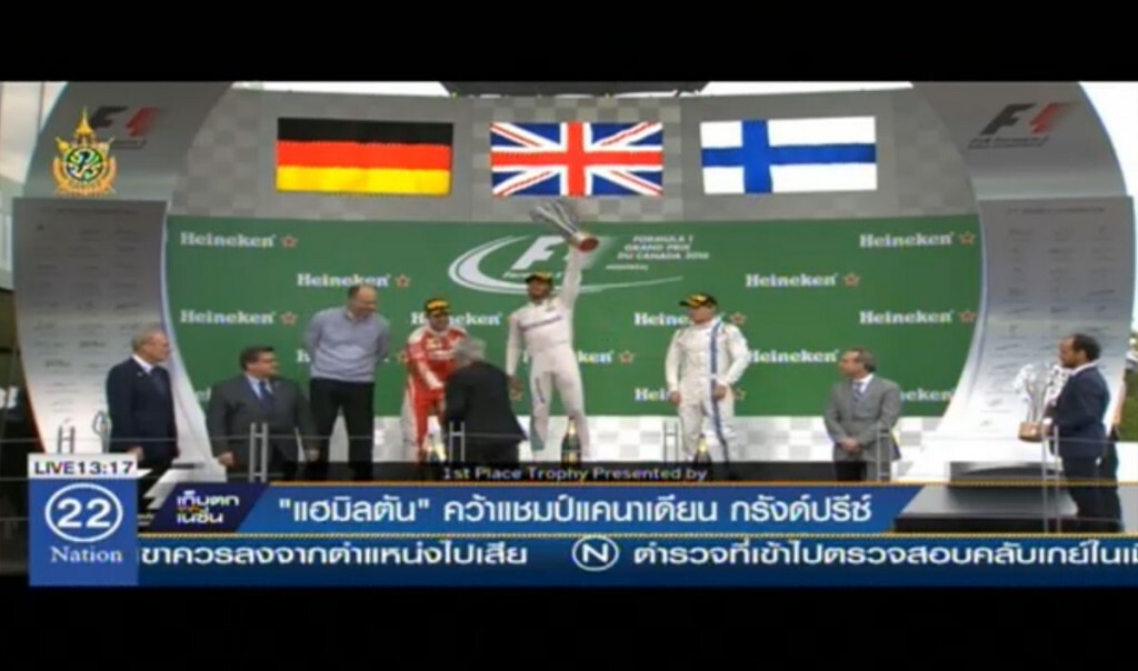 "แฮมิลตัน" คว้าแชมป์แคนาเดียน กรังด์ปรีซ์