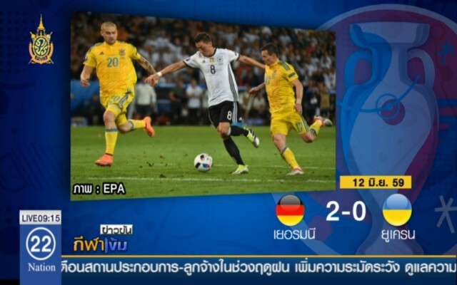 สมราคาแชมป์โลก! "อินทรีเหล็ก" ฟอร์มแกร่ง ถล่มยูเครน 2-0