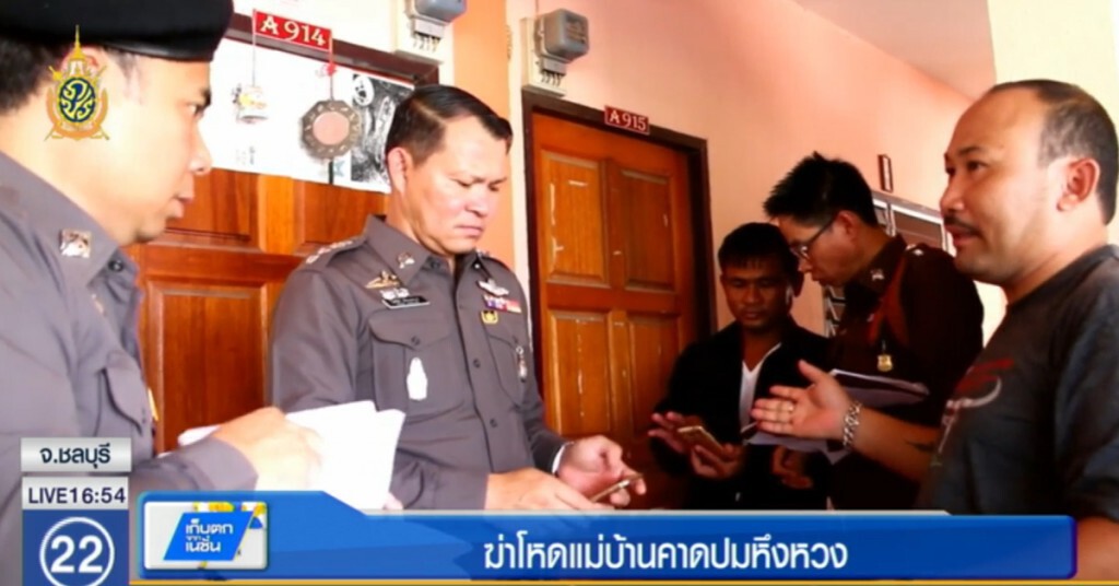 ฆ่าโหดแม่บ้าน แทง 7 แผล เอาสากยัดอวัยวะเพศ คาดหึงหวง
