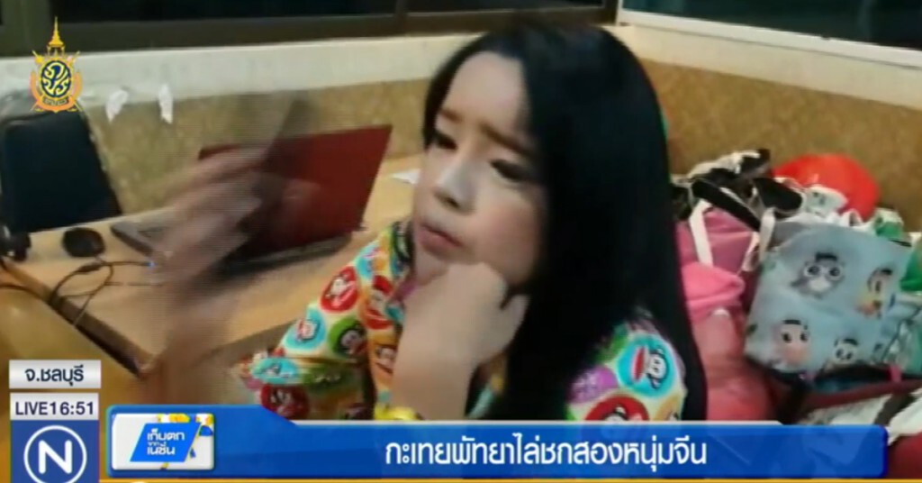 กะเทยพัทยา ไล่ชกสองหนุ่มจีน ฉุนพูดจาดูถูก กะเทยพัทยา ไล่ชกสองหนุ่มจีน ฉุนพูดจาดูถูก