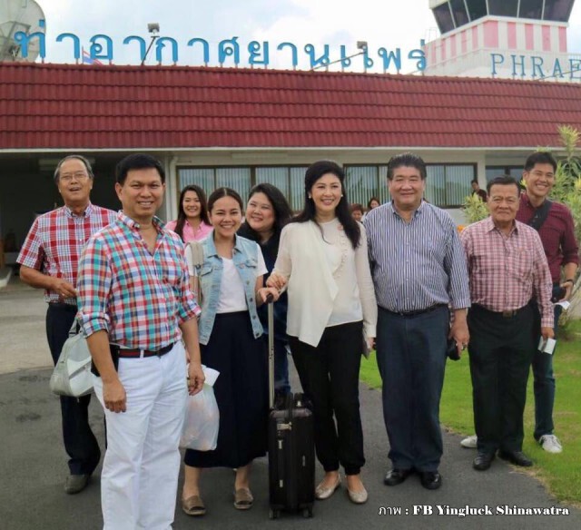 "วัชระ"ย้อน! ยิ่งลักษณ์ 
เคยพาปชช.เกือบโหม่งโลกมาแล้ว