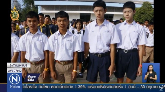 พบแฝด 6 คู่ในโรงเรียนเดียวกัน