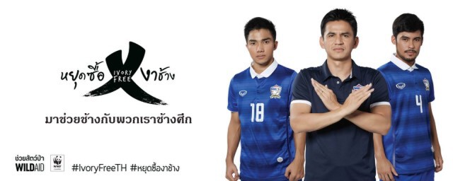 เปิดตัวโครงการ "Ivory Free Thailand - หยุดซื้องาช้าง"