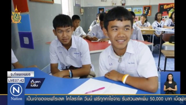 พบแฝด 6 คู่ในโรงเรียนเดียวกัน