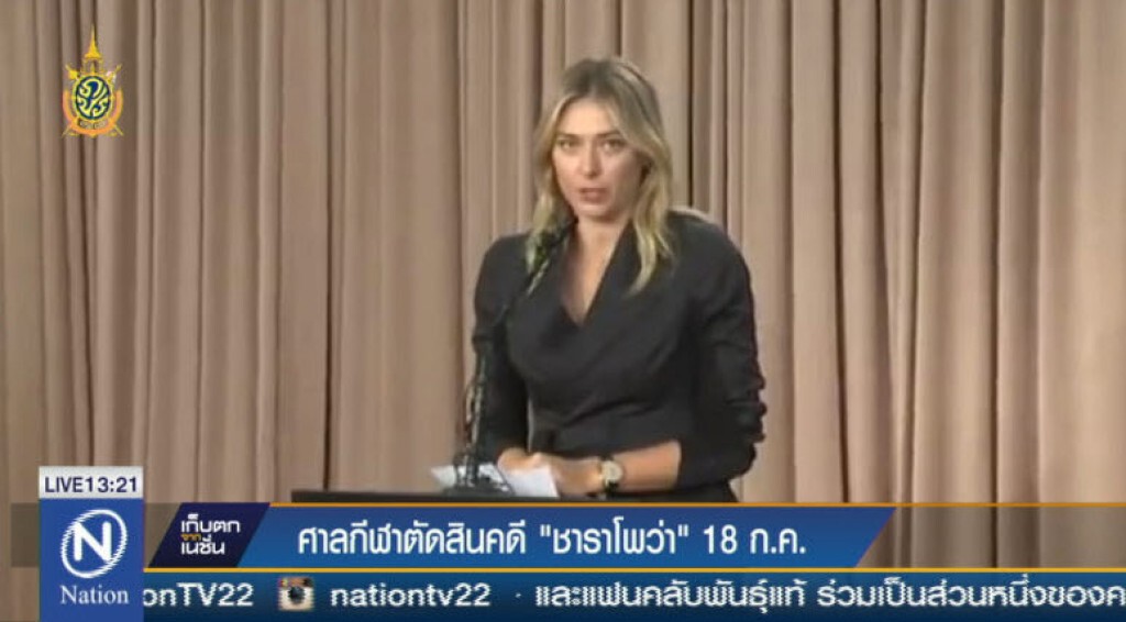 ศาลกีฬาตัดสินคดี "ชาราโพว่า" 18 ก.ค