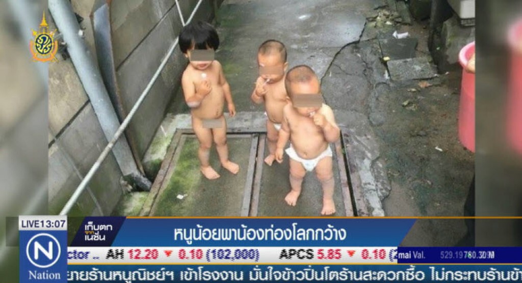 หนูน้อยพาน้องท่องโลกกว้าง หนูน้อยพาน้องท่องโลกกว้าง