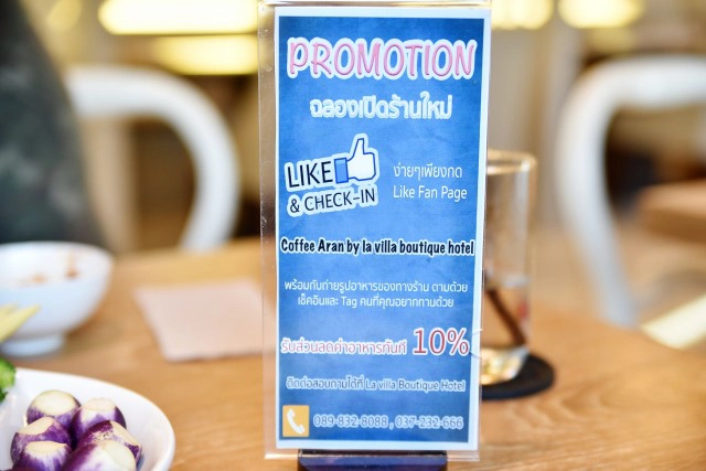 อร่อยปักหมุด : ลา วิลล่า บูทิค โฮเทล ที่พัก ร้านกาแฟ และร้านอาหาร บรรยากาศสวย  อรัญประเทศ สระแก้ว