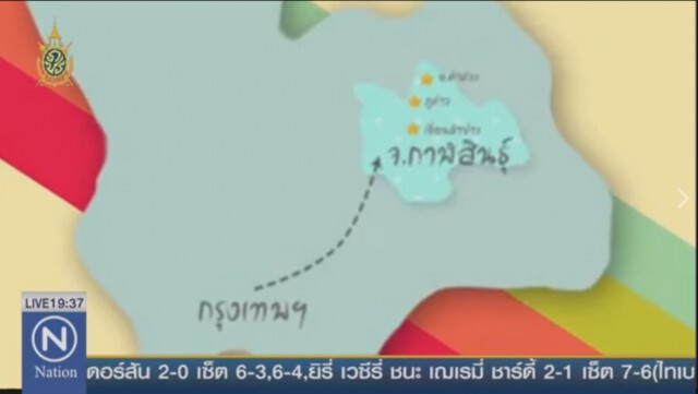 "‎PRIMETIME กับ เทพชัย"‬ : "ยิ่งลักษณ์" เร้ามวลชน ลุ้นสู้คดีจำนำข้าว