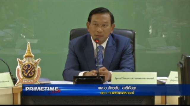 "‎PRIMETIME กับ เทพชัย"‬ : รื้อระบบ! แก้นมโรงเรียนต่ำมาตรฐาน