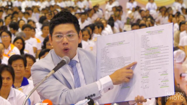 ธรรมกายแถลงโต้! แผนจับกุมธัมมชโย
