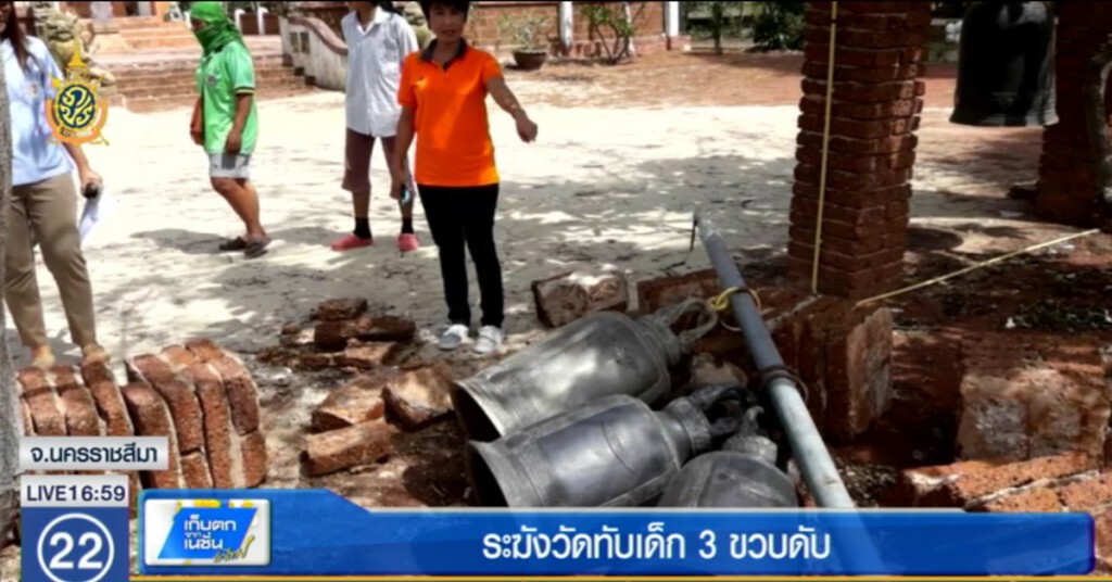 ระฆังวัดถล่มทับนักเรียน 3 ขวบเสียชีวิต