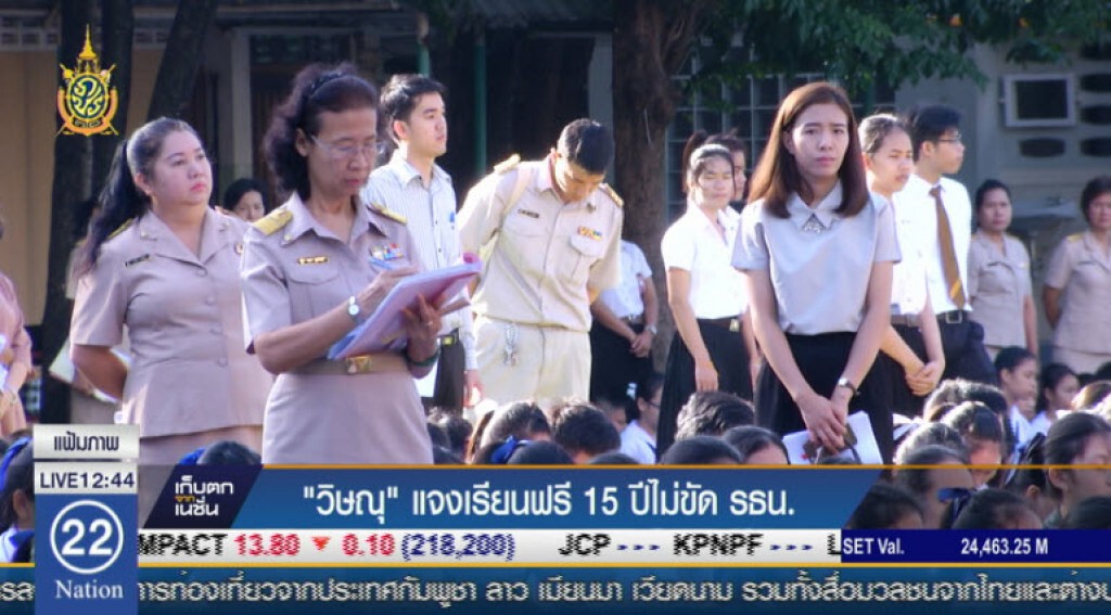 "วิษณุ" แจงเรียนฟรี 15 ปีไม่ขัดรธน. "วิษณุ" แจงเรียนฟรี 15 ปีไม่ขัดรธน.