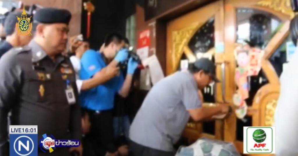 ตร.ตรวจ "นาตารี" ซ้ำ พบเปิดไม่ตรงที่ขออนุญาต ตร.ตรวจ "นาตารี" ซ้ำ พบเปิดไม่ตรงที่ขออนุญาต
