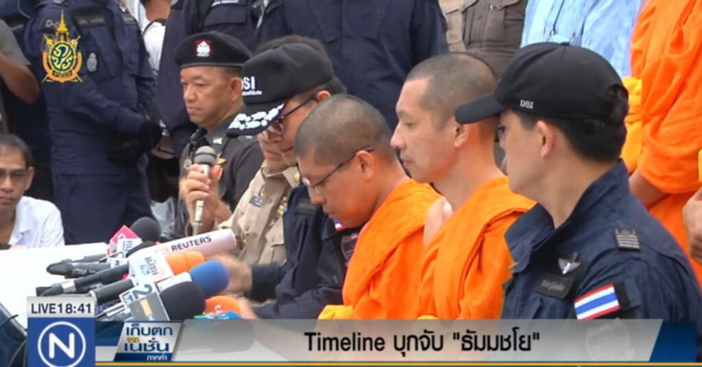 ลำดับเหตุการณ์ปฏิบัติการกบิล 59 บุกจับกุมธัมมชโย ลำดับเหตุการณ์ปฏิบัติการกบิล 59 บุกจับกุมธัมมชโย
