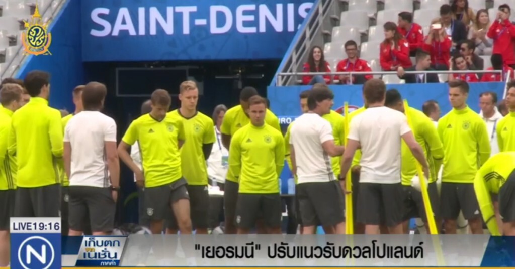 "เยอรมนี" ปรับแนวรับดวล "โปแลนด์"