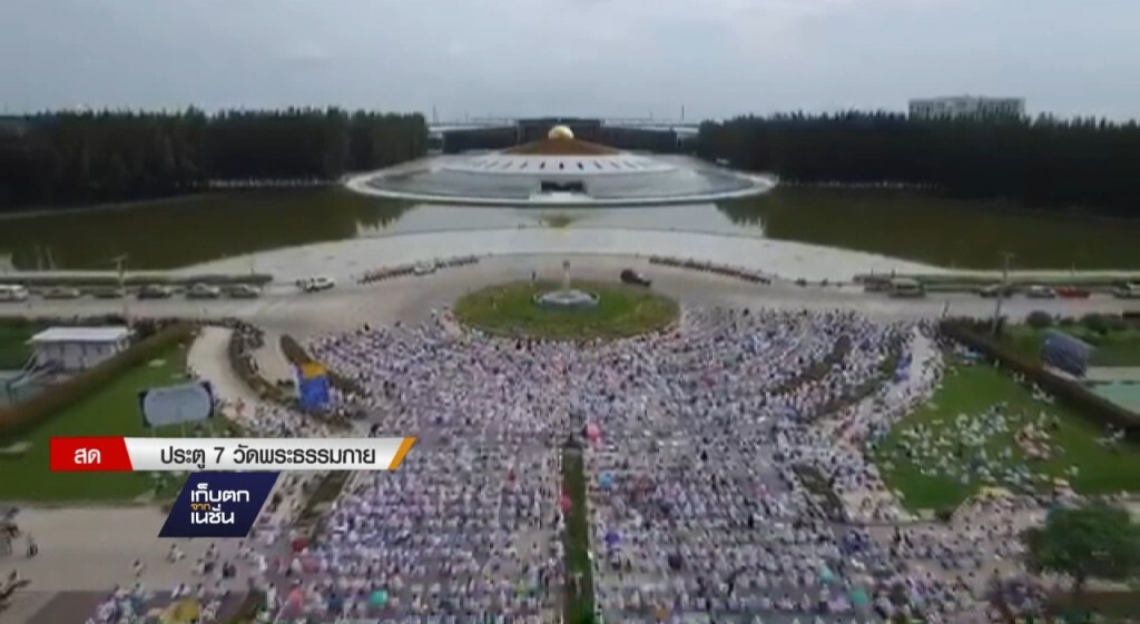 16-06-59 เก็บตกจากเนชั่นภาคกลางวัน : ช่วงที่ 1 16-06-59 เก็บตกจากเนชั่นภาคกลางวัน : ช่วงที่ 1