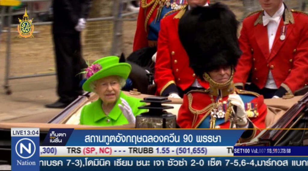 สถานทูตอังกฤษ ฉลองควีนอลิซาเบธที่ 2 ครบ 90 พรรษา