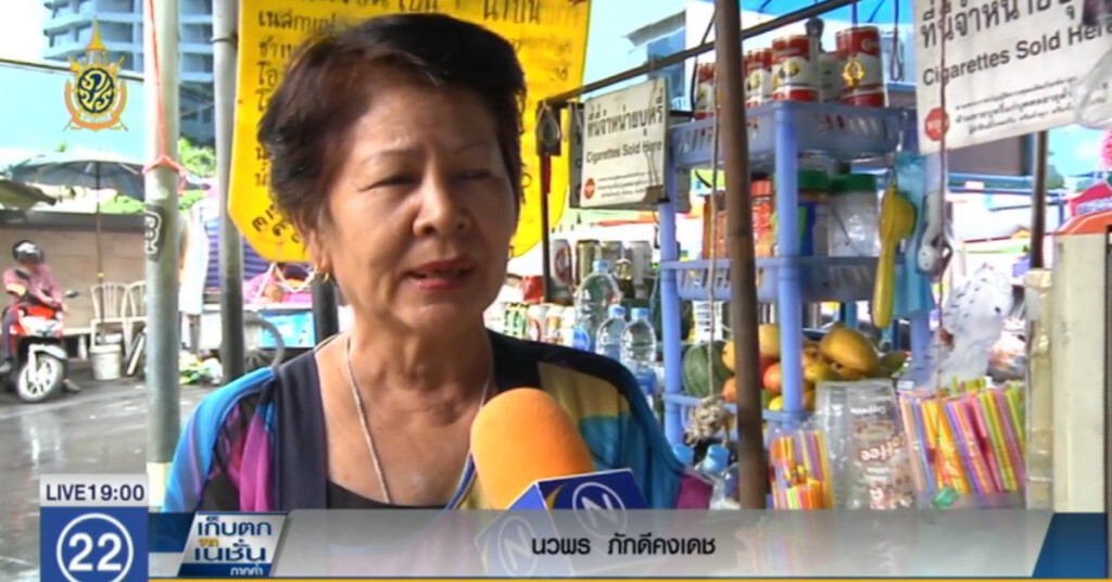มองอย่างไร.....ลงทะเบียนผู้มีรายได้น้อย