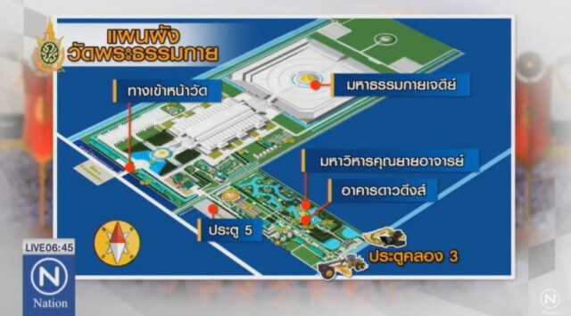 เส้นทางคดี "ธัมมชโย" 
ก่อนดีเอสไอ นำหมายค้นเข้าวัดธรรมกาย วันนี้