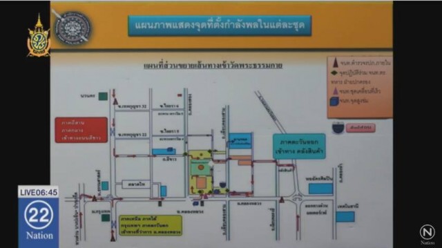 "ดีเอสไอ" นำหมายค้นเข้าธรรมกาย 8 โมงเช้าวันนี้