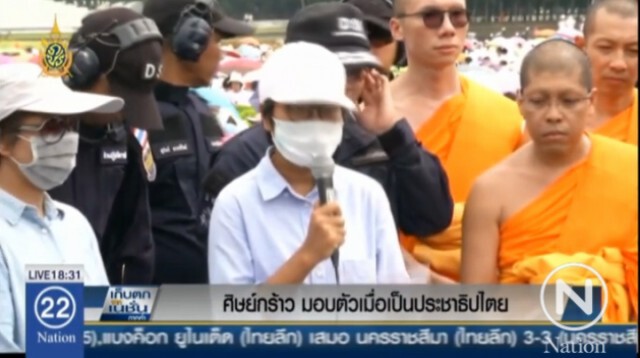 แห่ติดแท็ก #ตอนบ้านเมืองเป็นประชาธิปไตย หลังคำแถลงศิษย์ธรรมกาย