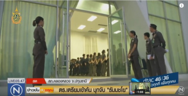ตร.เริ่มจัดกำลัง!  พร้อมหนุนดีเอสไอ จับ ธัมมชโย