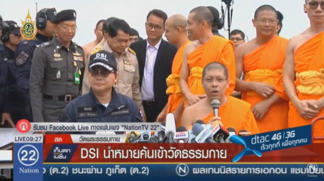 ธรรมกาย ยอมเปิดทางดีเอสไอเข้าค้นวัด แต่ต้องผ่านด่านลูกศิษย์ก่อน