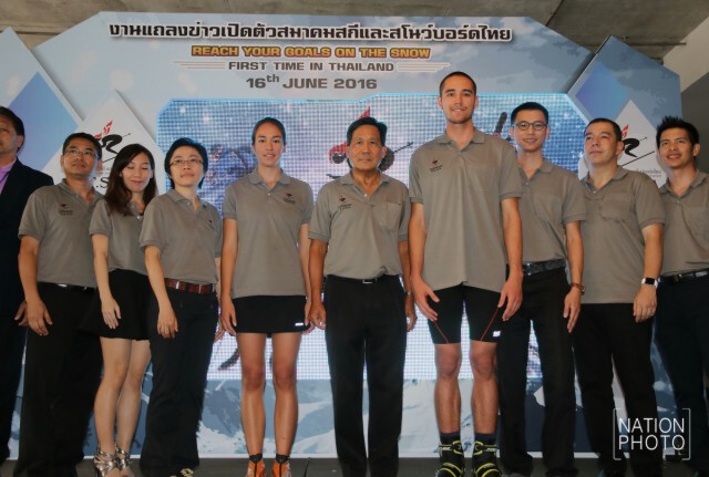 เปิดตัวสมาคมสกีและสโนว์บอร์ดไทย ลงแข่งขันเอเชี่ยนเกมส์ฤดูหนาว-โอลิมปิกฤดูหนาว
