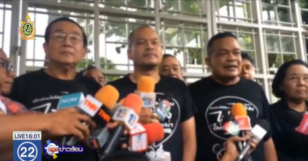 นปช.ร้อง UN ถูกขวางตั้งศูนย์ปราบโกง นปช.ร้อง UN ถูกขวางตั้งศูนย์ปราบโกง
