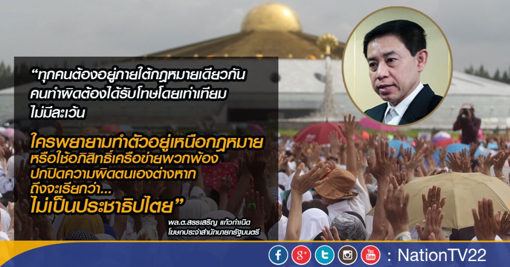 "สรรเสริญ"มึนลูกศิษย์ธรรมกายสกัดจับ"ธัมมชโย"