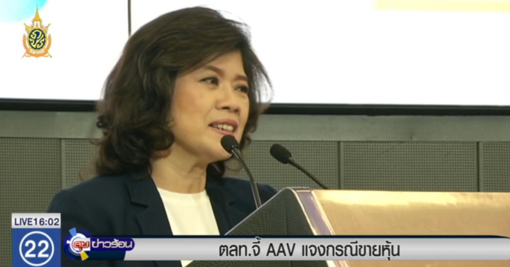 ตลาดหลักทรัพย์ฯ จี้ให้ไทยแอร์เอเชีย แจงกรณีขายหุ้นให้ "คิง เพาเวอร์" ตลาดหลักทรัพย์ฯ จี้ให้ไทยแอร์เอเชีย แจงกรณีขายหุ้นให้ "คิง เพาเวอร์"