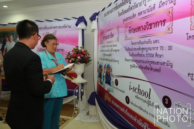 พระเทพฯ เสด็จพระราชดำเนิน ร.ร.ศรีฟารีดาบารูวิทยา จ.ยะลา