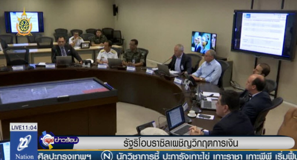 รัฐริโอในบราซิลเผชิญวิกฤติการเงิน รัฐริโอในบราซิลเผชิญวิกฤติการเงิน