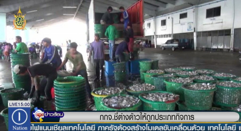 กกจ.ชี้จ้างต่างด้าวให้ถูกประเภทกิจการ กกจ.ชี้จ้างต่างด้าวให้ถูกประเภทกิจการ