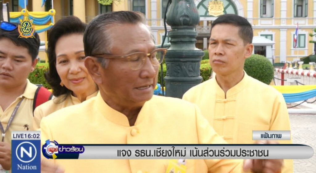 แจง รธน.เชียงใหม่ เน้นส่วนร่วมประชาชน แจง รธน.เชียงใหม่ เน้นส่วนร่วมประชาชน