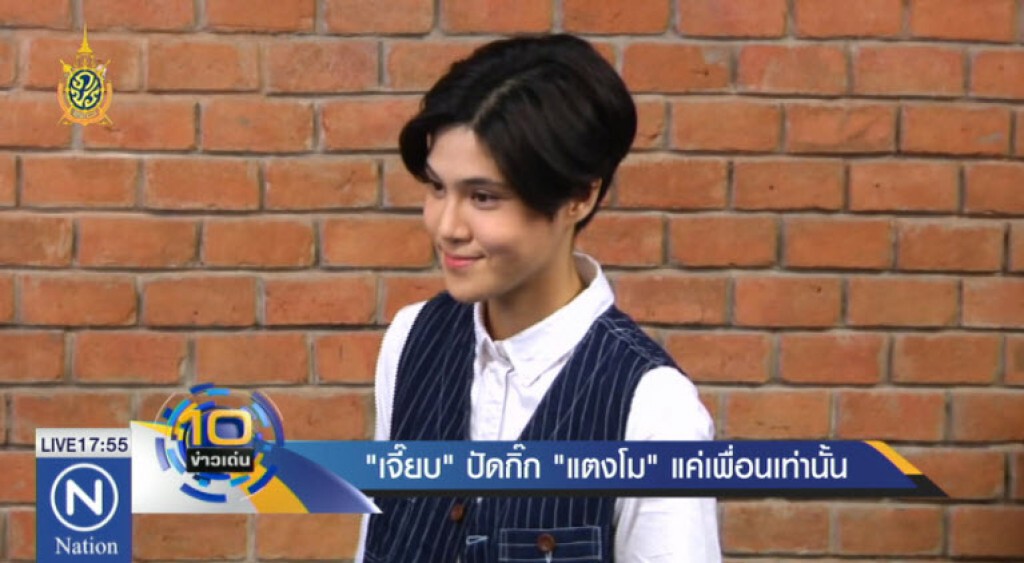 "เจี๊ยบ" ปัดกิ๊ก "แตงโม" แค่เพื่อนเท่านั้น "เจี๊ยบ" ปัดกิ๊ก "แตงโม" แค่เพื่อนเท่านั้น