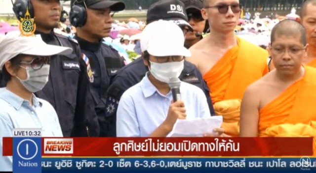 จนกว่าประชาธิปไตยจะสมบูรณ์...สาธุ