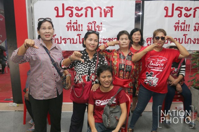 ภาพชุด ตร.เบรก! นปช.ตั้งศูนย์ปราบโกงประชามติ