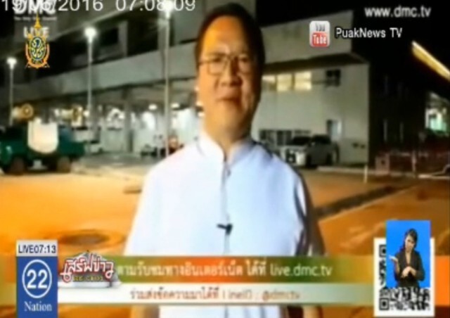 "ซีอีโอ DTAC"แจงอีกรอบ! เจ้าสัวบุญชัย
นั่งแค่บอร์ด
ไม่ได้ร่วมบริหารการเงิน