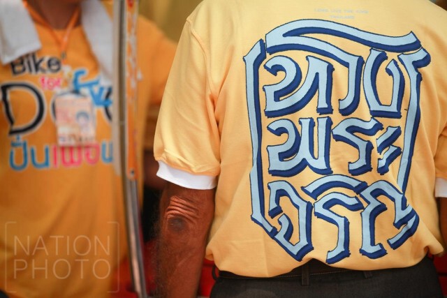 เครือข่ายอาชีวะฯ ร่วมโครงการทำดีเพื่อพ่อ 
จัดกิจกรรมเทิดพระเกียรติในหลวง
