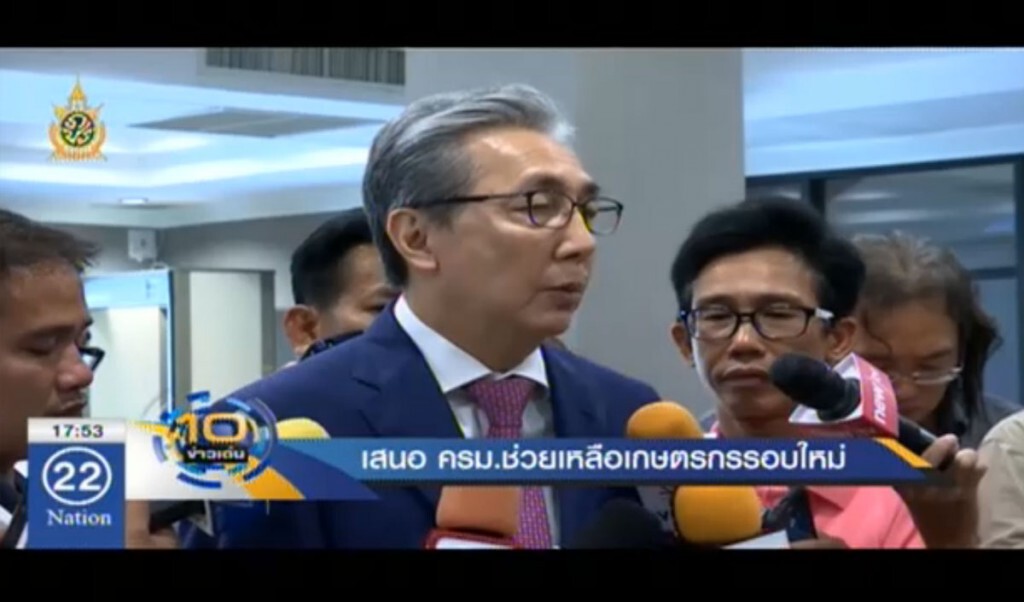 เสนอ ครม.ช่วยเหลือเกษตรกรรอบใหม่ เสนอ ครม.ช่วยเหลือเกษตรกรรอบใหม่