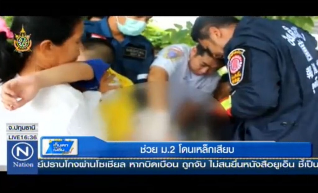 ช่วย ม.2 โดนเหล็กเสียบก้น