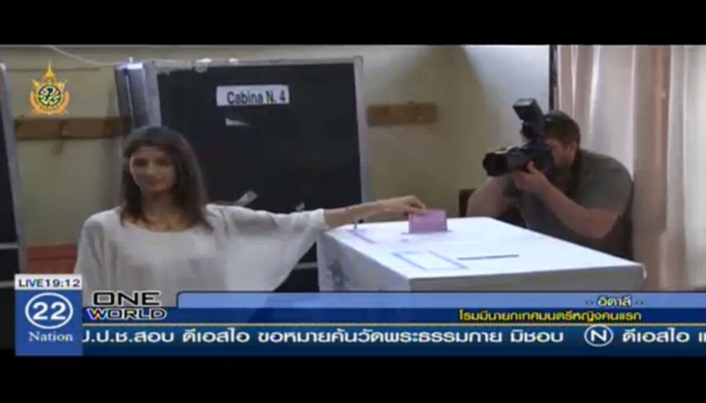 โรมมีนายกเทศมนตรีหญิงคนแรก โรมมีนายกเทศมนตรีหญิงคนแรก