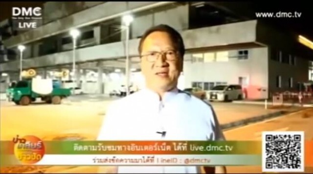 ดีเอสไอสั่งฝ่ายกฎหมาย สอบคำพูด"เจ้าสัวบุญชัย"